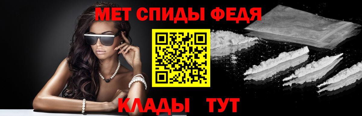 Амфетамин Розовый Первоуральск