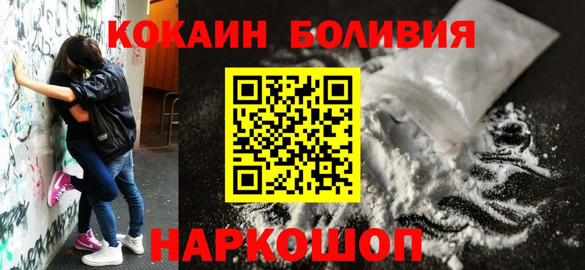 Cocaine VHQ Первоуральск