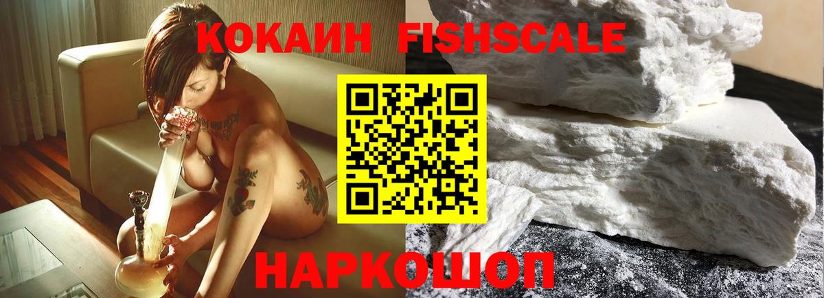 Кокаин Columbia  Вход с VPN  COCAIN Эквадор  Первоуральск 