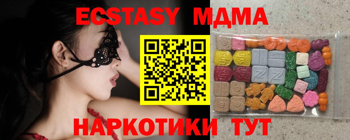 Ecstasy бентли Первоуральск