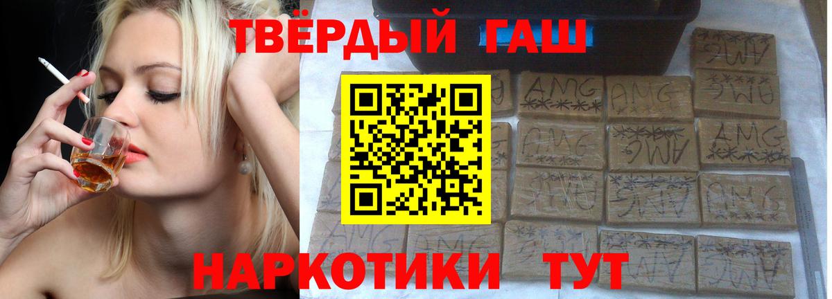 Гашиш индика сатива Первоуральск