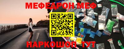 первитин Пыть-Ях