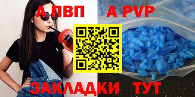 первитин Пыть-Ях