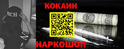 мефедрон VHQ Пугачёв
