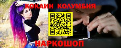 мефедрон VHQ Пугачёв