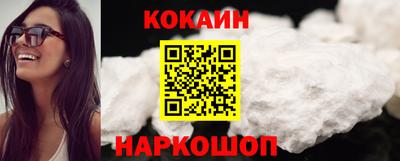 мефедрон VHQ Пугачёв