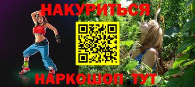 первитин Пыть-Ях