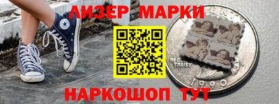 мефедрон VHQ Пугачёв