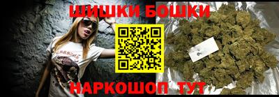 мефедрон VHQ Пугачёв