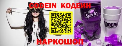 мефедрон VHQ Пугачёв