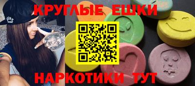 мефедрон VHQ Пугачёв
