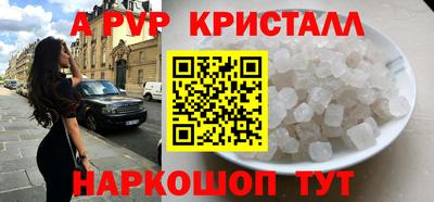 мефедрон VHQ Пугачёв