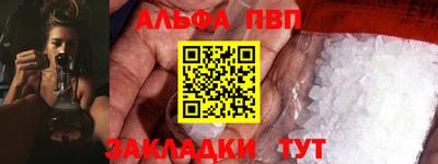 первитин Пыть-Ях