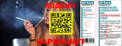 кокс Пушкино