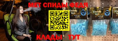 первитин Пыть-Ях