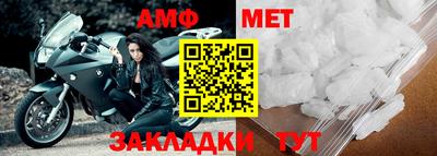мефедрон VHQ Пугачёв