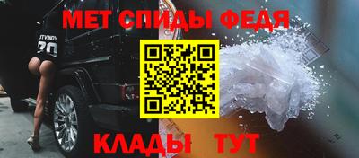 первитин Пыть-Ях