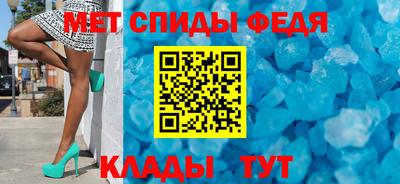 первитин Пыть-Ях