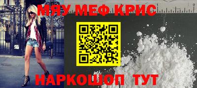 кокс Пушкино