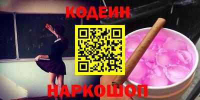 мефедрон VHQ Пугачёв