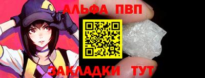 мефедрон VHQ Пугачёв