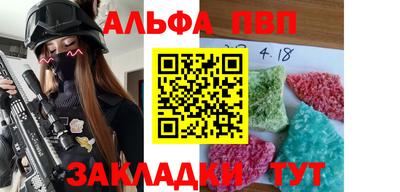 кокс Пушкино