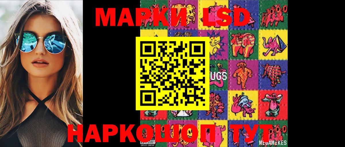 LSD-25 экстази  ЛСД экстази ecstasy  Первоуральск  Вход с VPN  Лсд 25 экстази ecstasy 