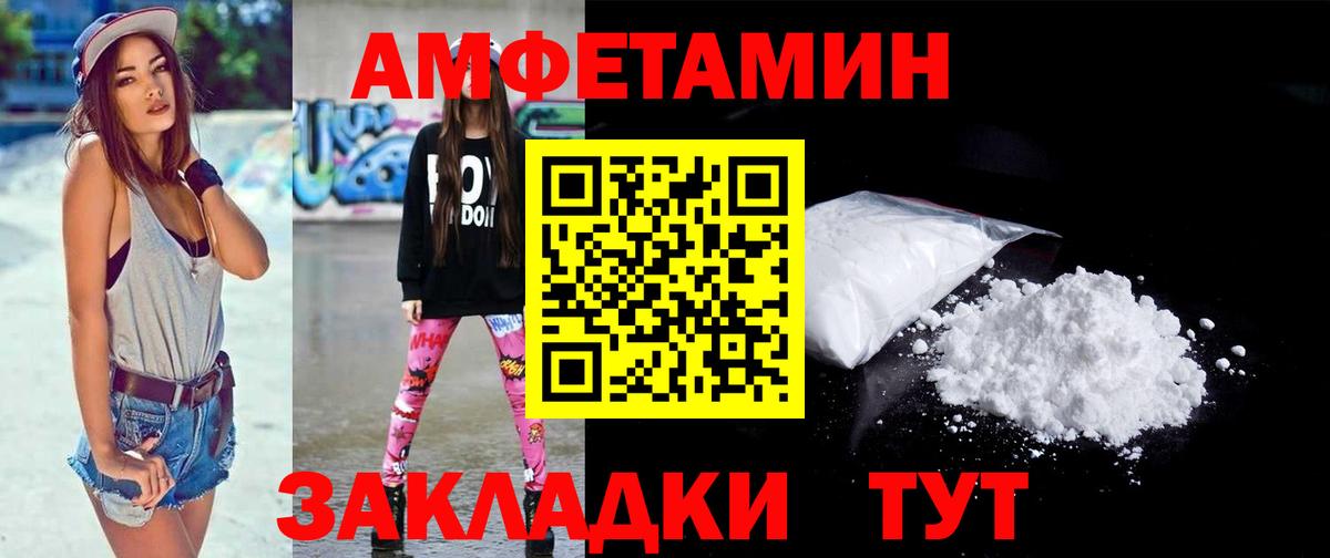 Первитин витя Первоуральск
