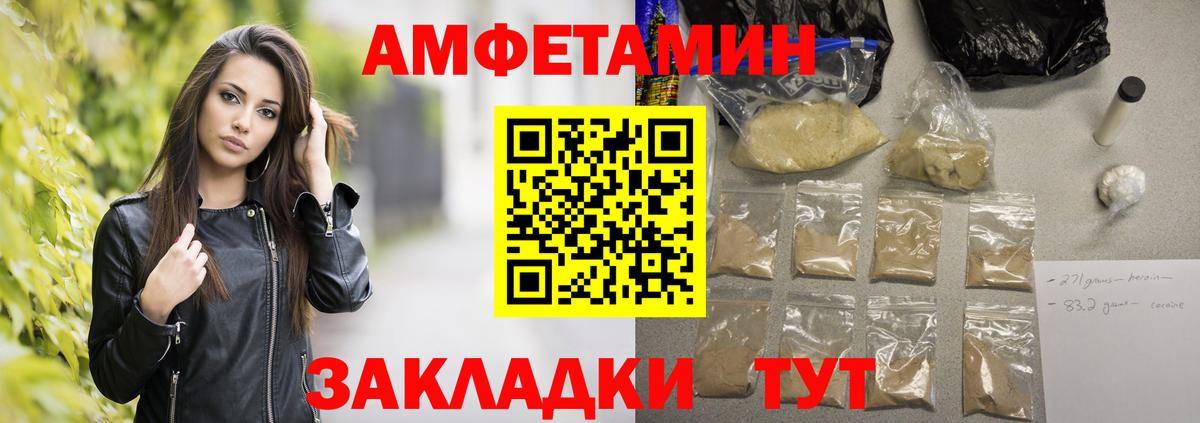 Первитин Декстрометамфетамин 99.9%  Вход с VPN  Первоуральск 