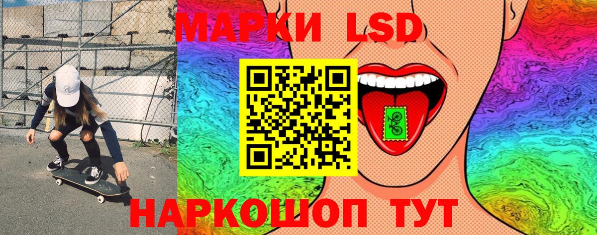 Марки 25I-NBOMe 1500мкг Первоуральск
