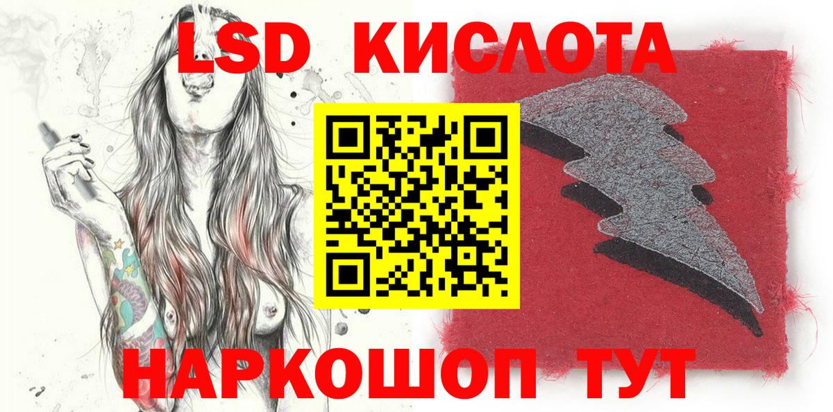 Марки N-bome 1,5мг  Марки NBOMe  Вход с VPN  Первоуральск  Марки N-bome 1,5мг 