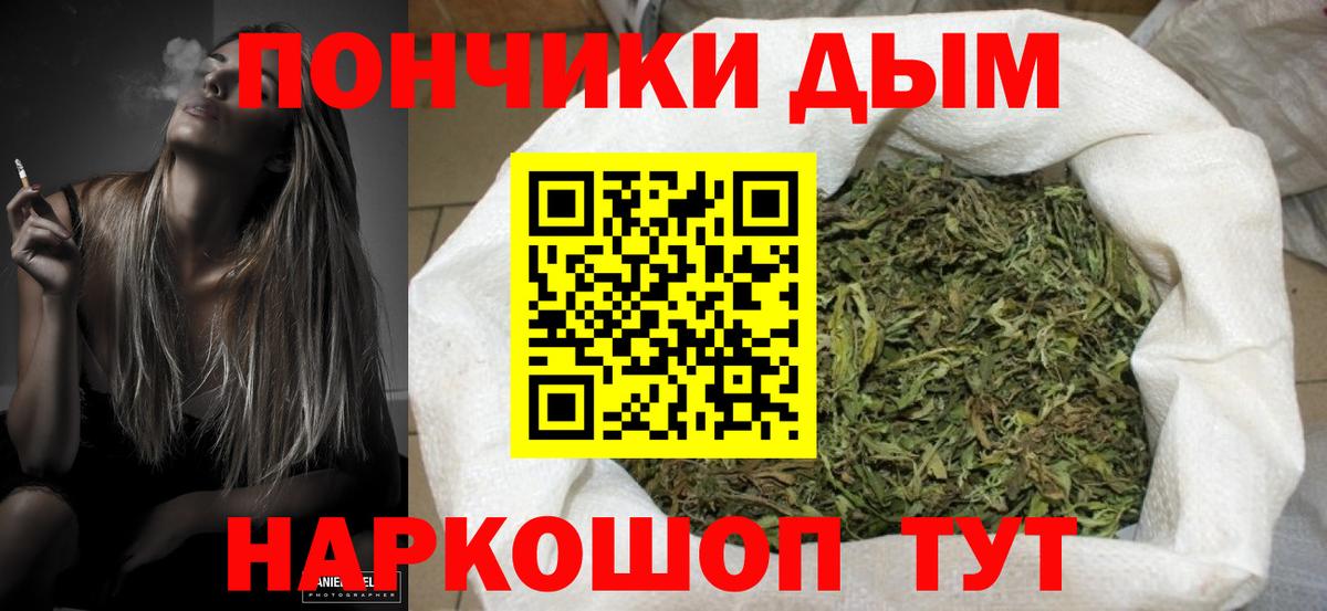 Конопля сатива  Конопля SATIVA & INDICA  Первоуральск  Каннабис Ganja  Вход с VPN 